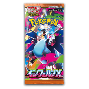 インフェルノ X Inferno X Japanese Pokémon TCG M2