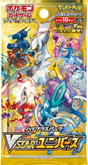VSTAR ユニバース(VSTAR Universe / VSTAR 宇宙)Japanese Pokémon TCG S12a