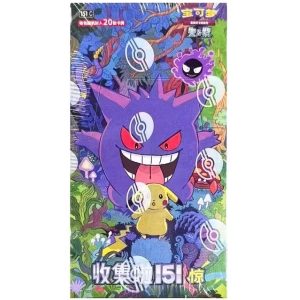The Simplified Chinese 151 Surprise